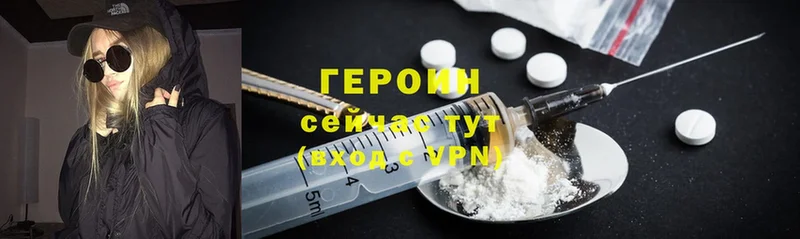 ГЕРОИН Heroin  mega   Краснокамск  магазин продажи  