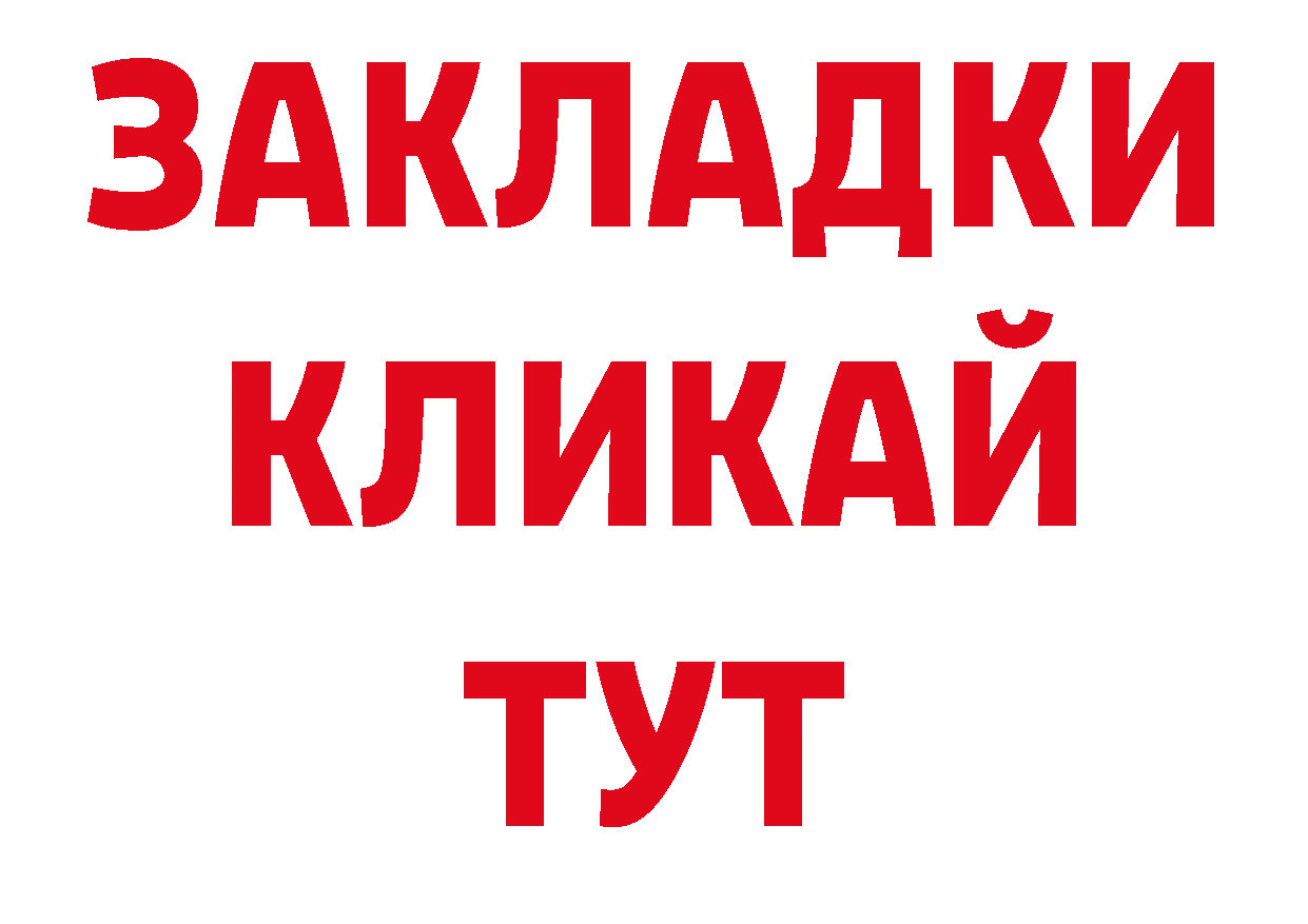 Как найти закладки? даркнет наркотические препараты Краснокамск